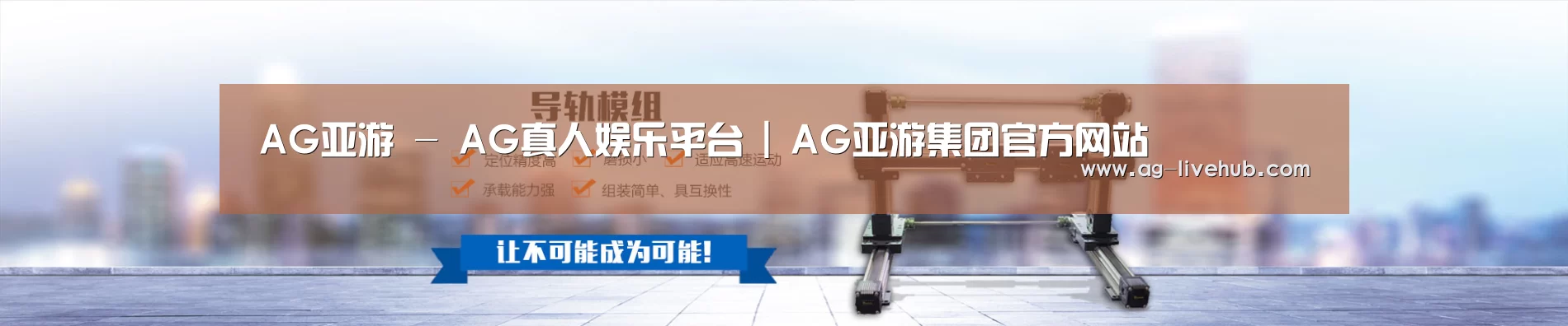 某某机械公司