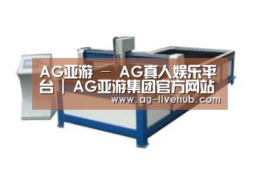 产品名称八