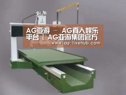 产品名称八