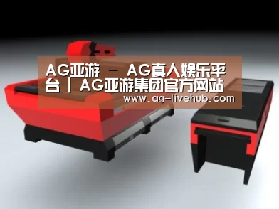 产品名称八