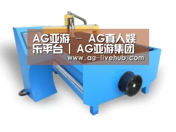 产品名称六