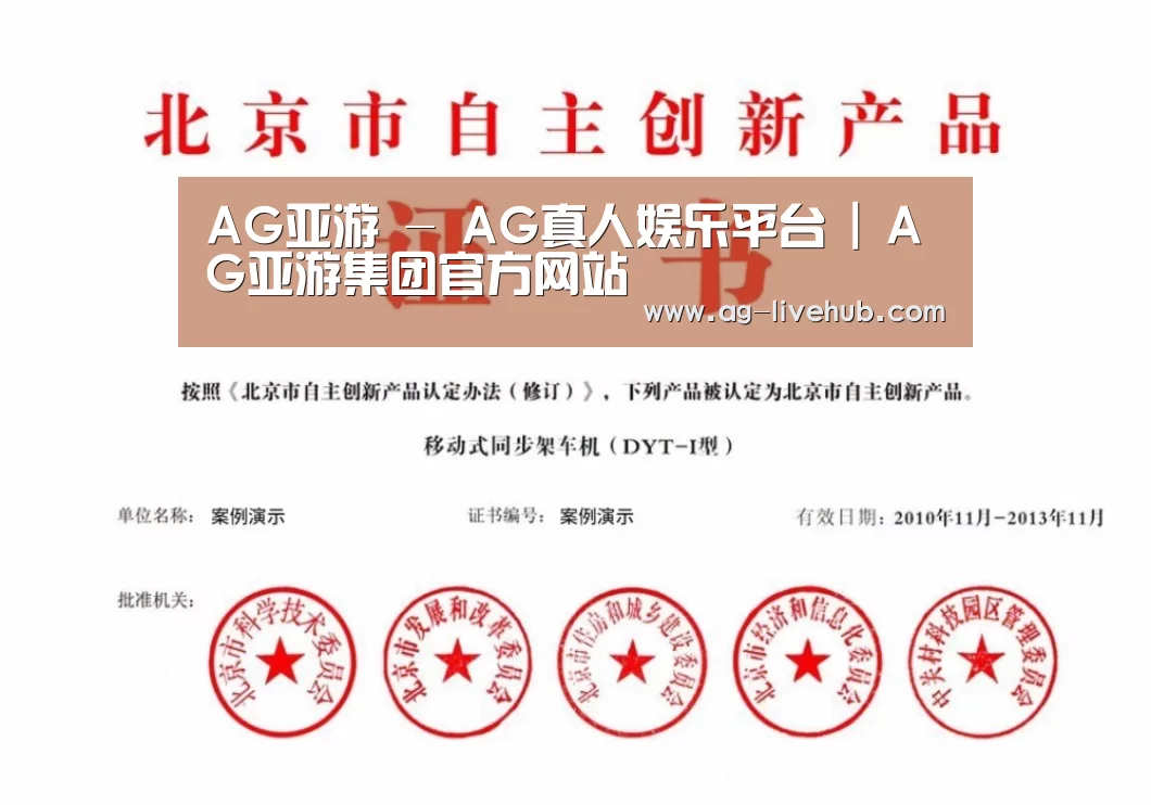 荣誉证书四(图1)