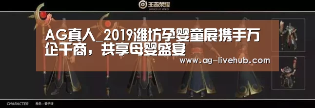 AG真人娱乐
