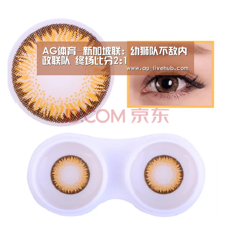 AG亚游