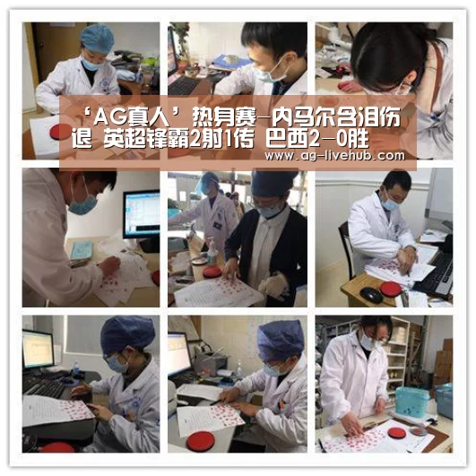 AG真人娱乐